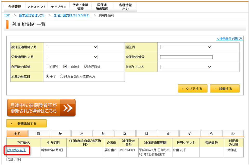 file_image