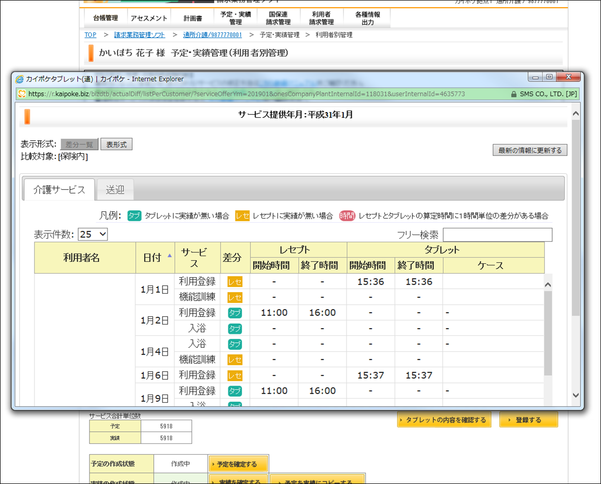 file_image
