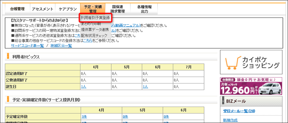 file_image