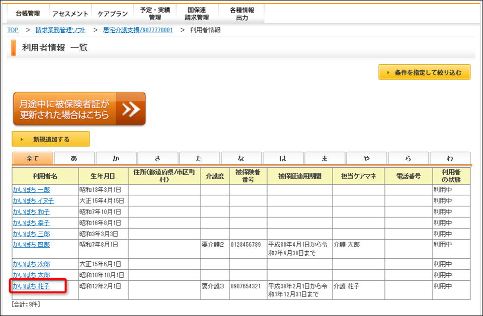 file_image