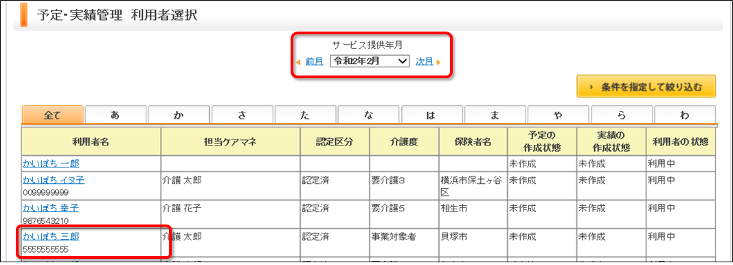 file_image