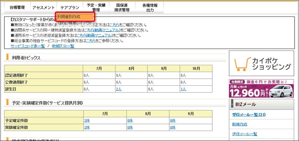 file_image
