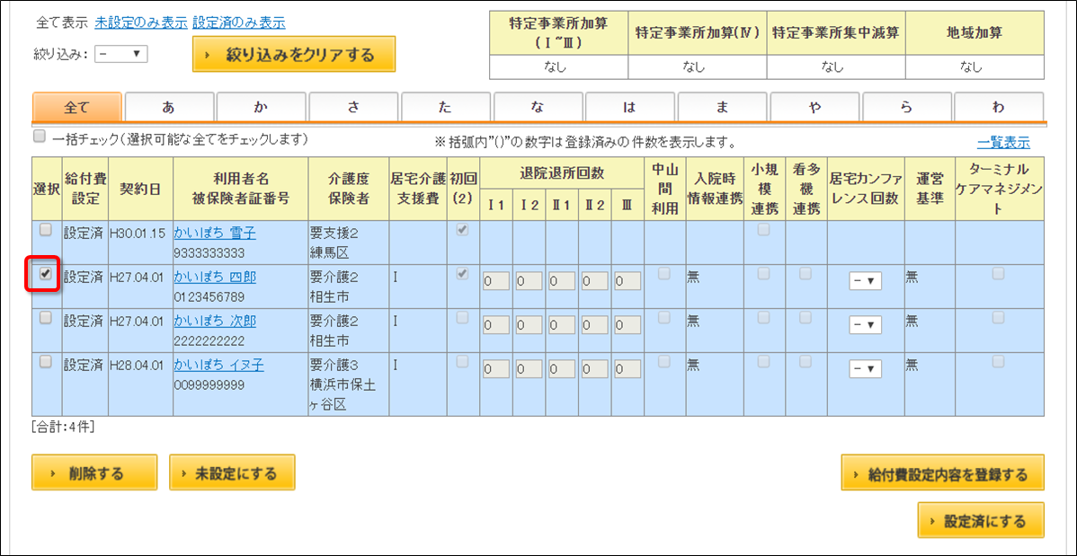 file_image