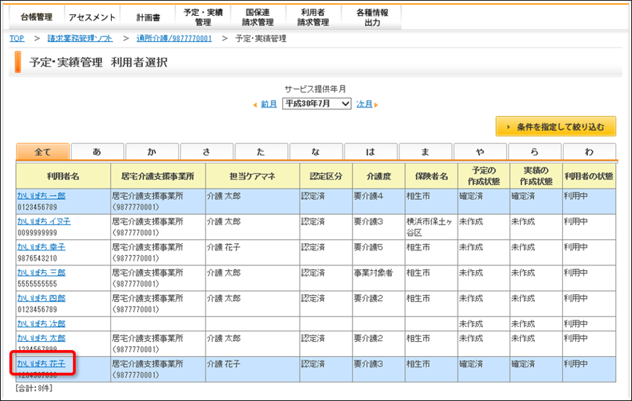 file_image
