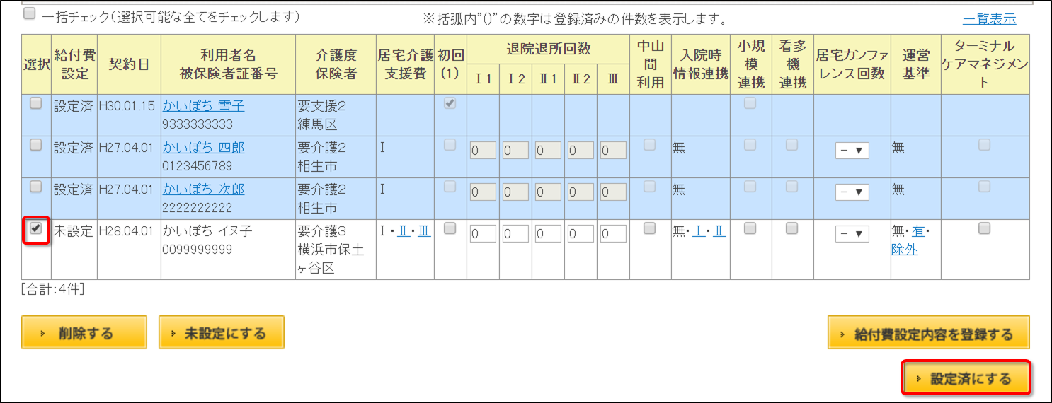 file_image