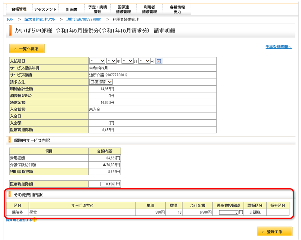 file_image