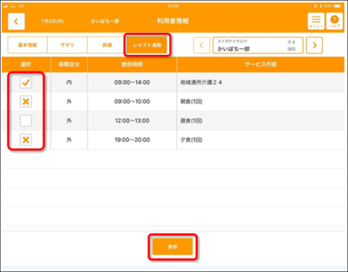 file_image