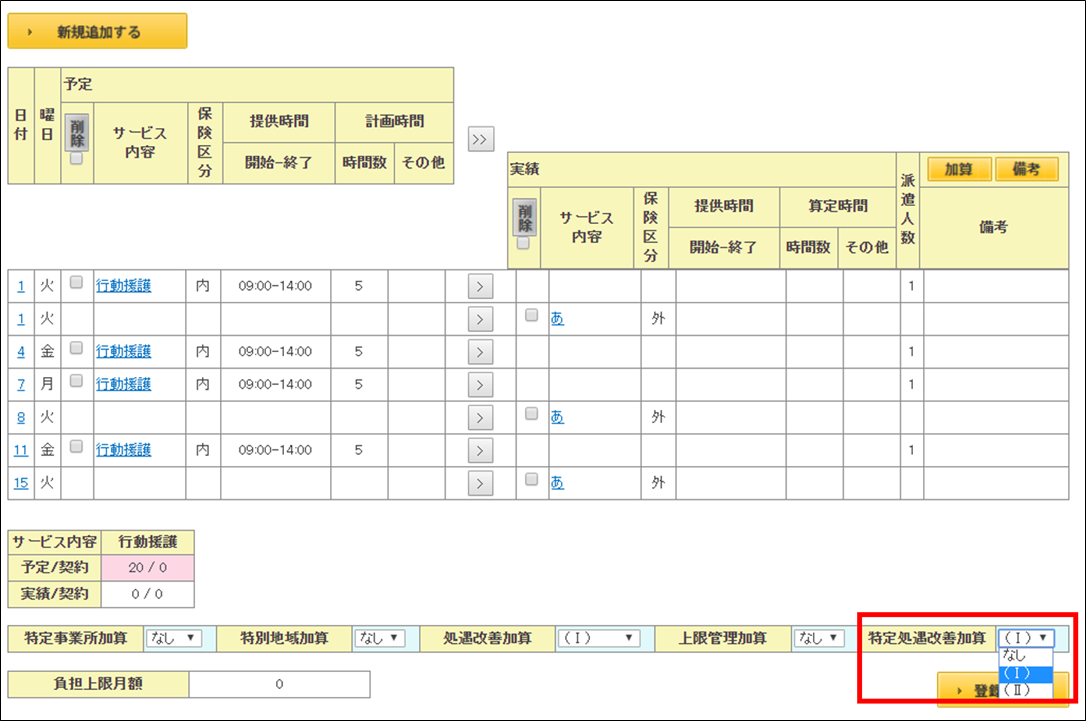 file_image