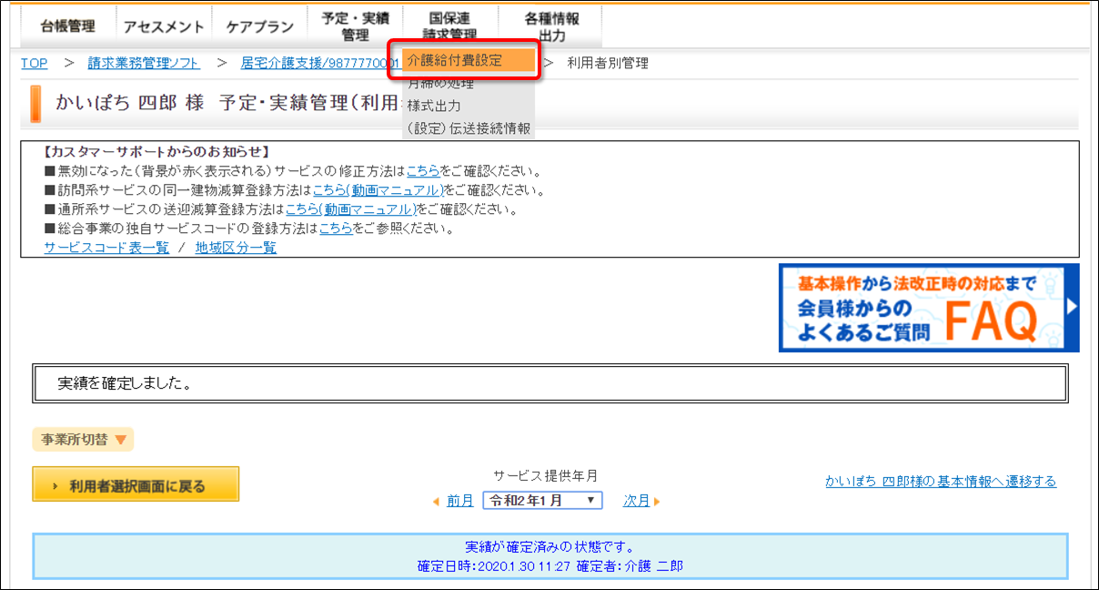 file_image