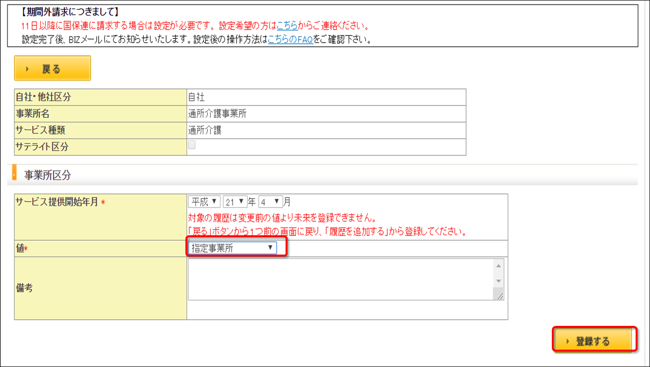 file_image