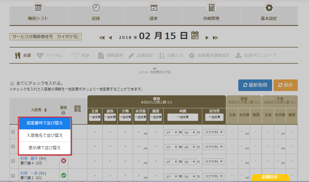 file_image