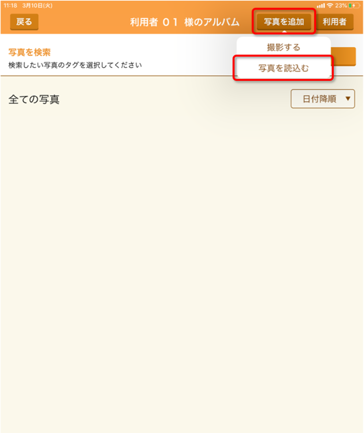file_image