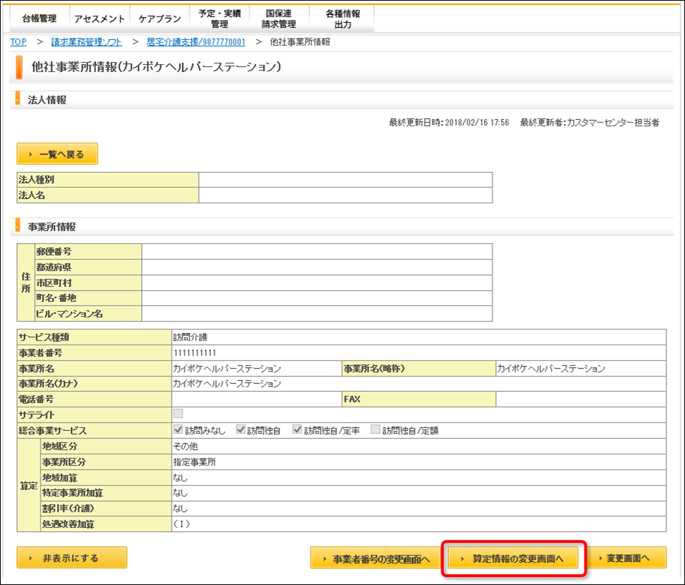 file_image