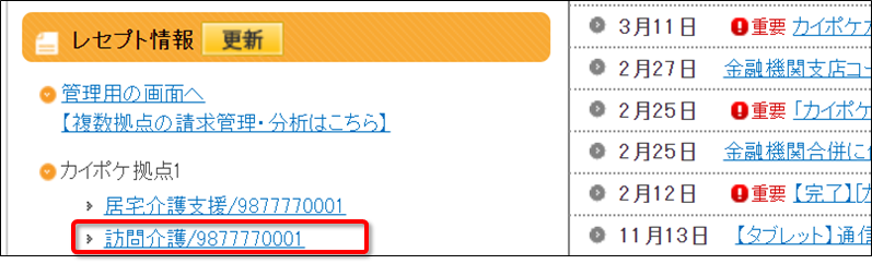 file_image