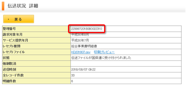 file_image