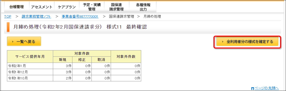 file_image