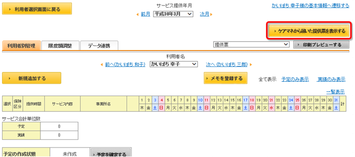 file_image