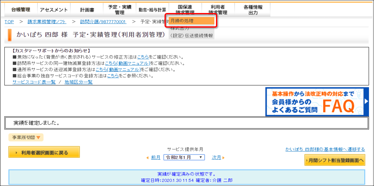 file_image