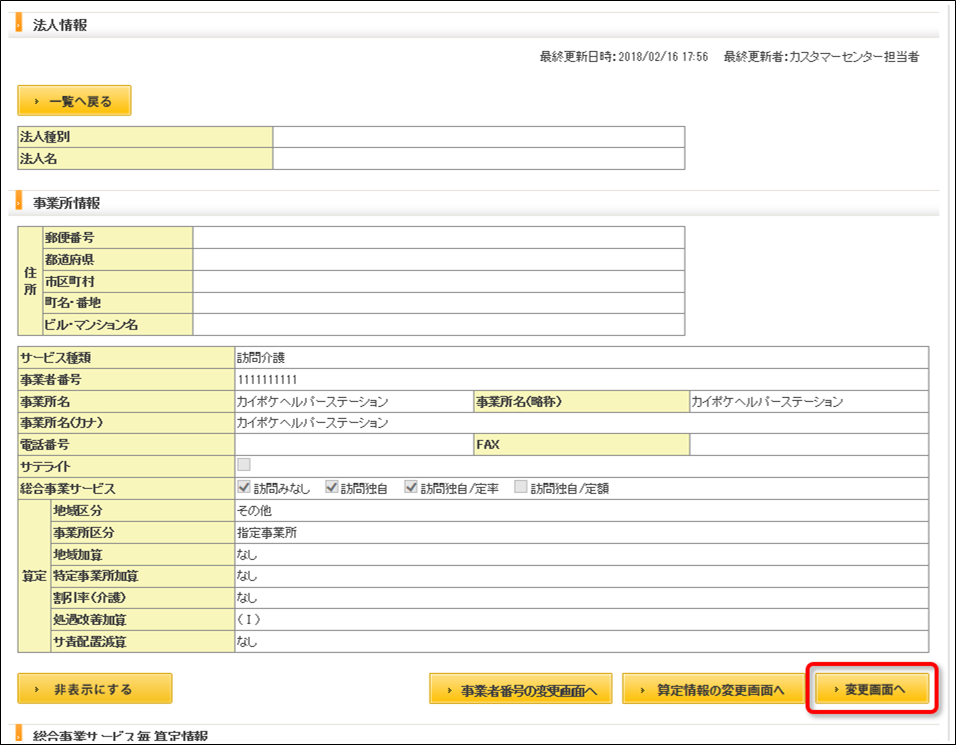 file_image