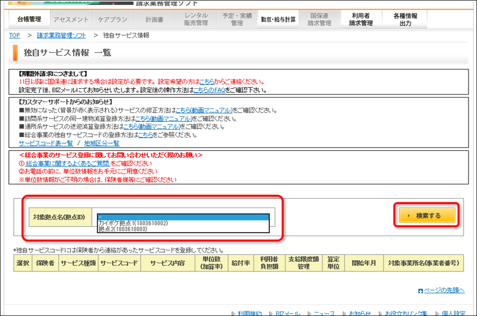 file_image