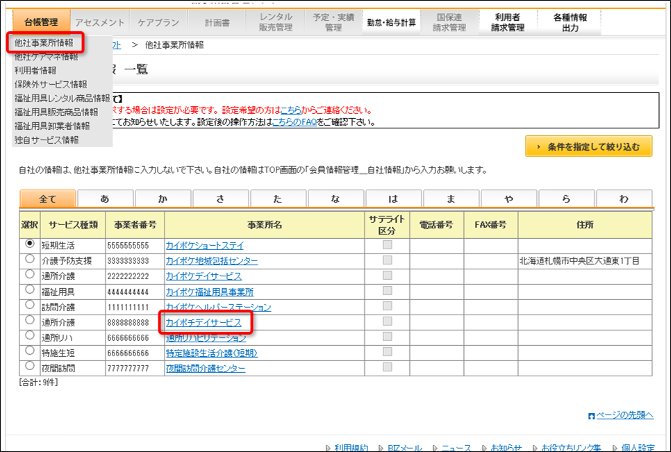 file_image