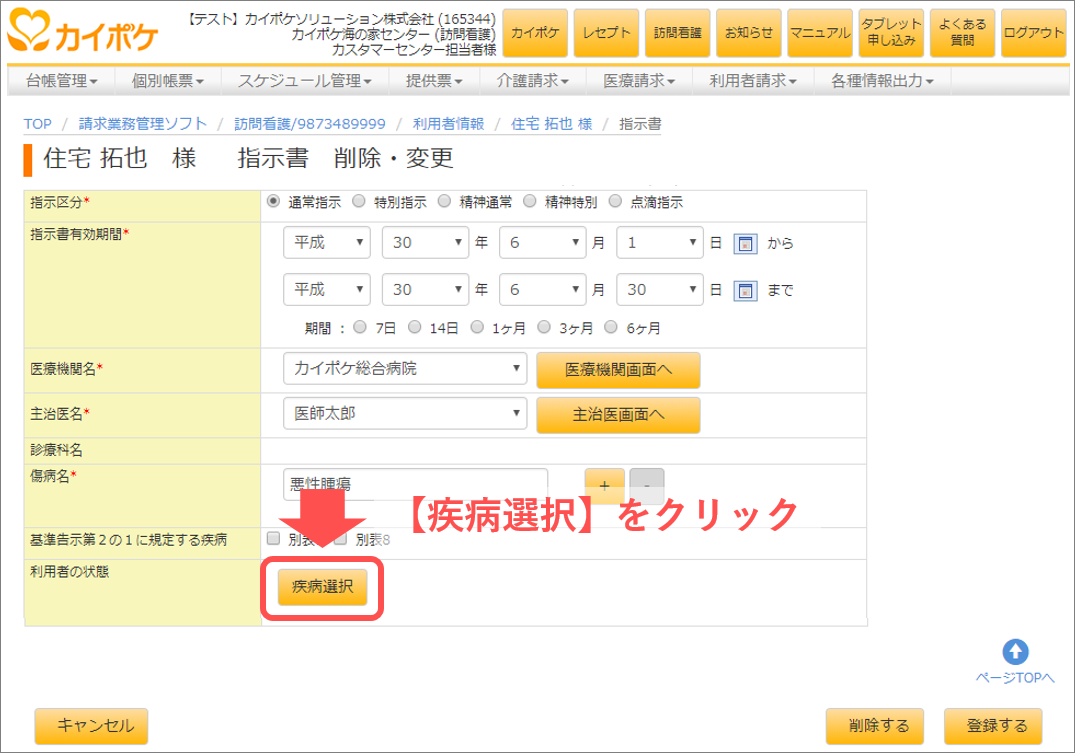 file_image