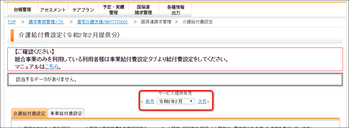 file_image