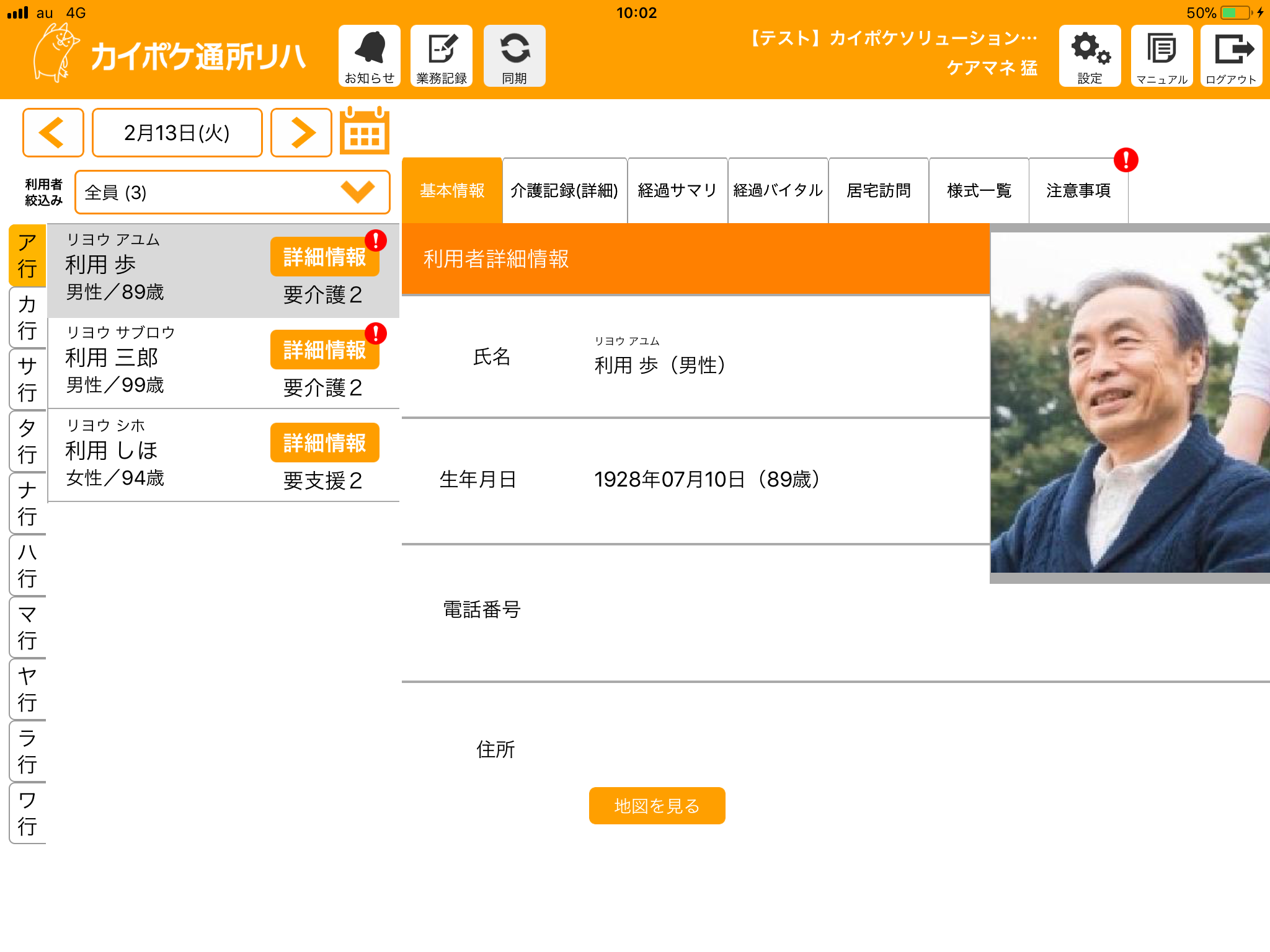 file_image