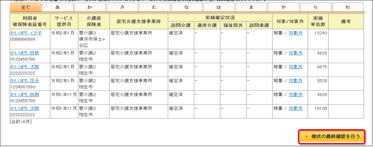 file_image