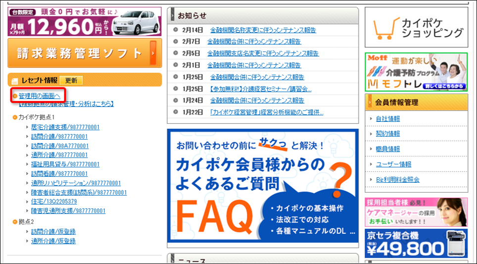 file_image