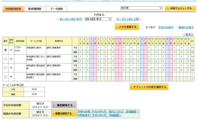 file_image