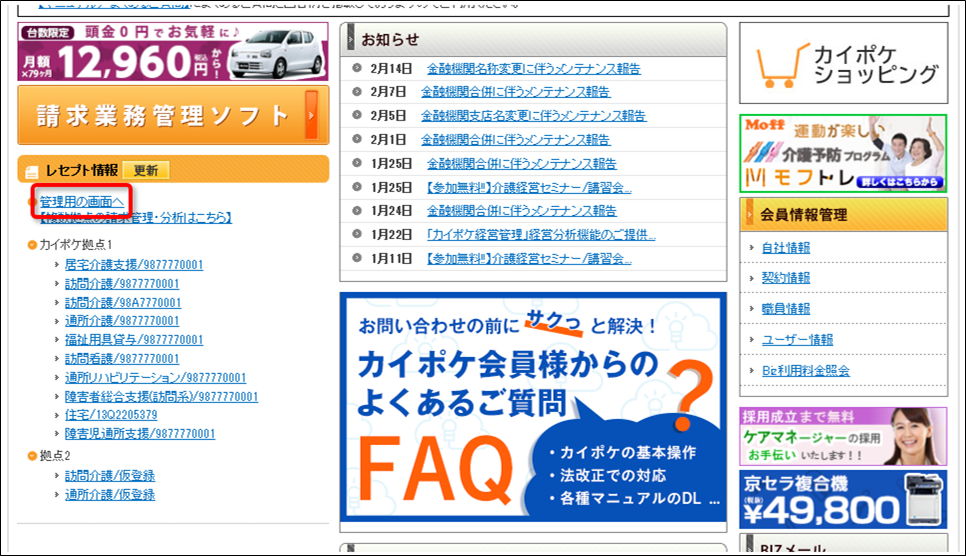 file_image