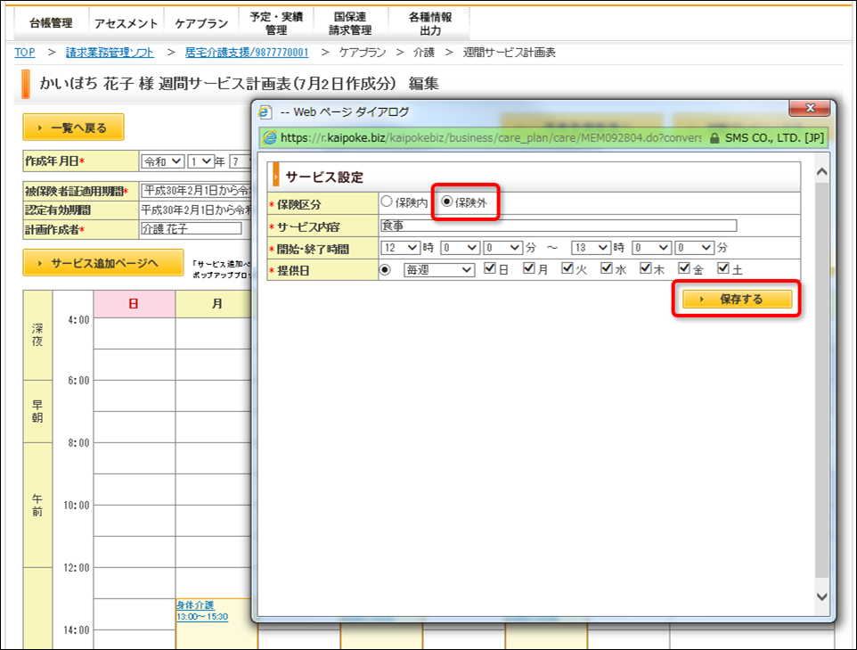 file_image