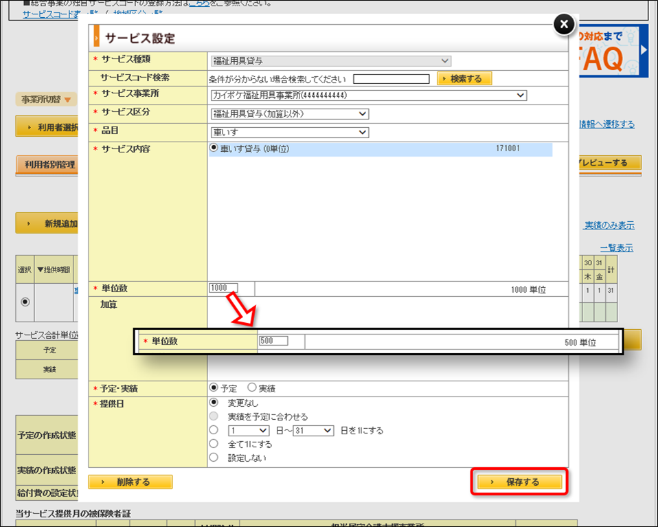 file_image