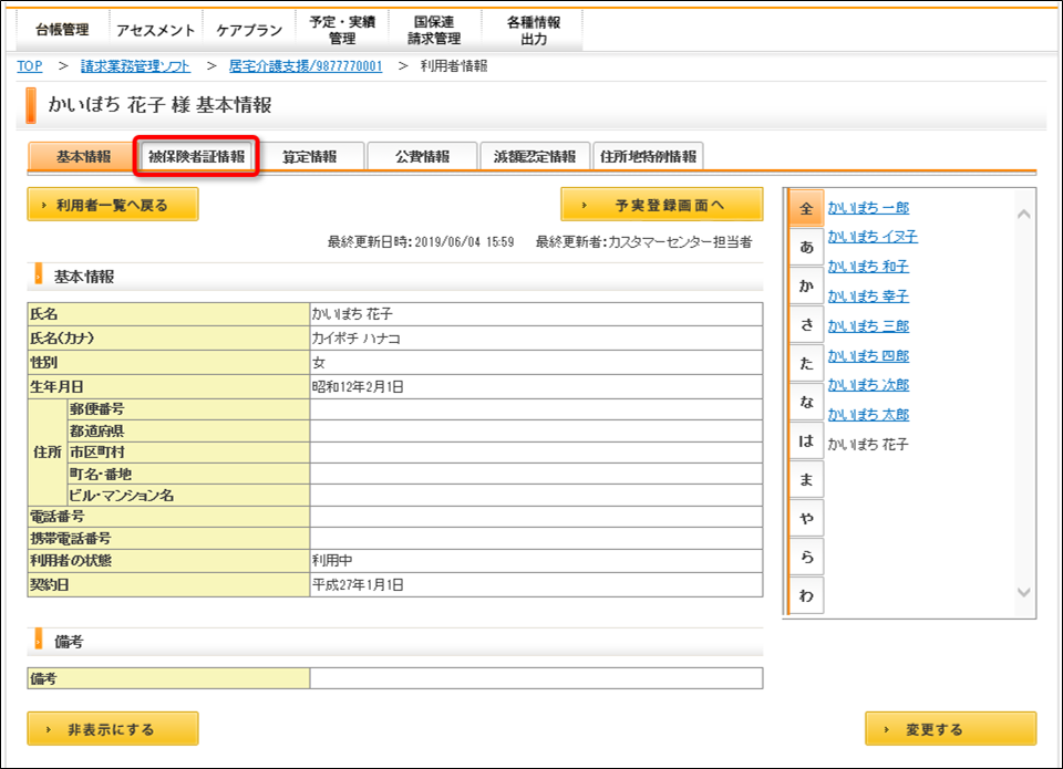 file_image