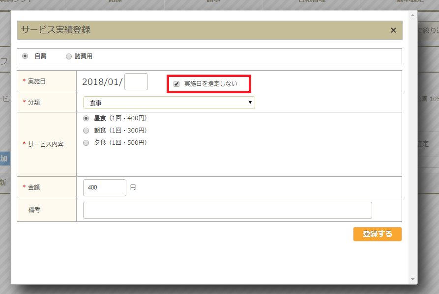 file_image