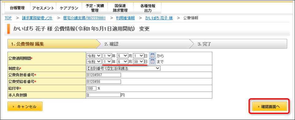 file_image