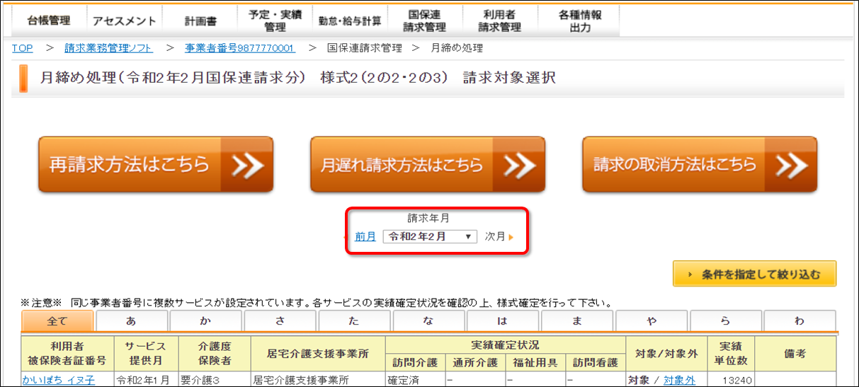 file_image