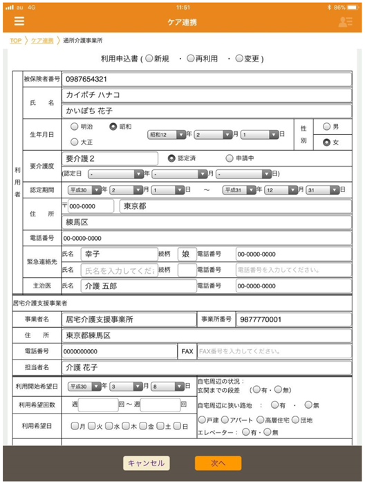 file_image