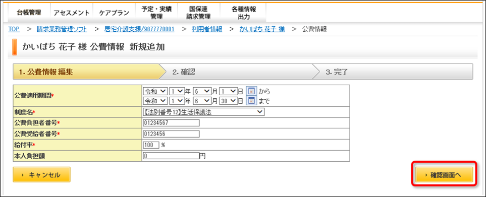 file_image