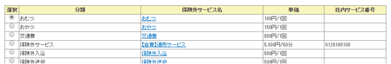 file_image
