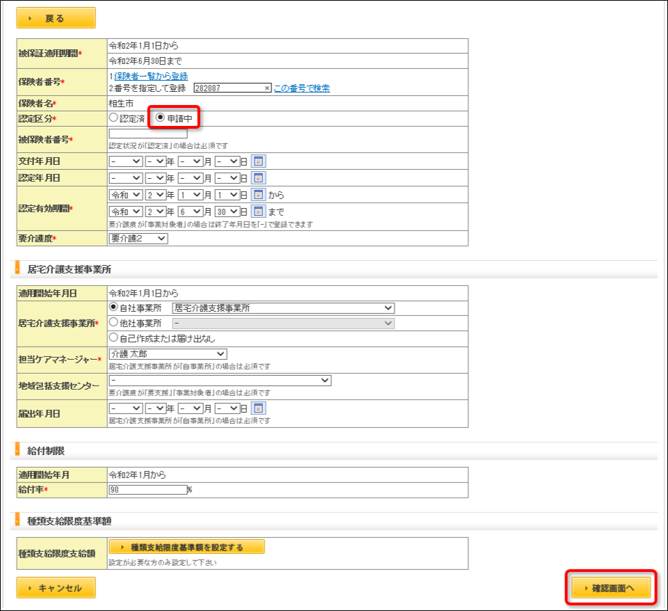 file_image