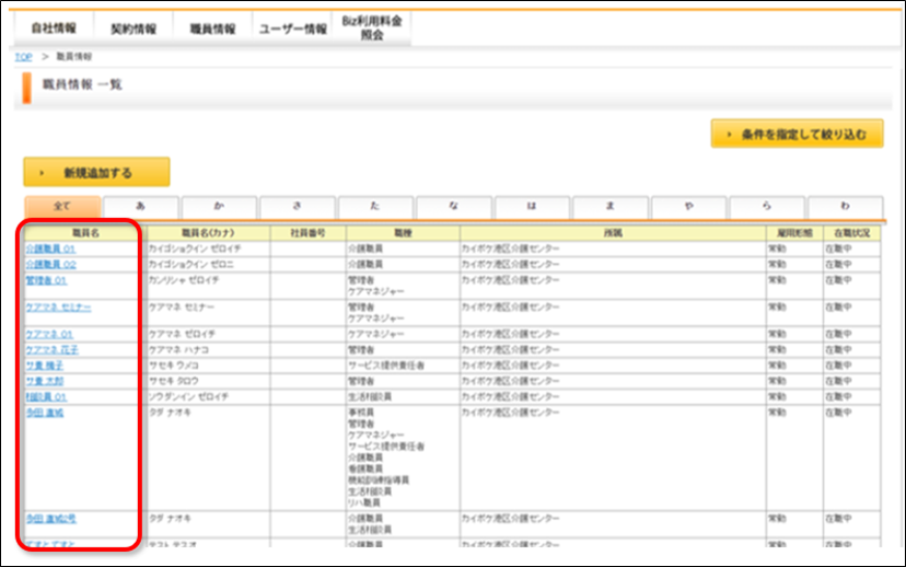 file_image