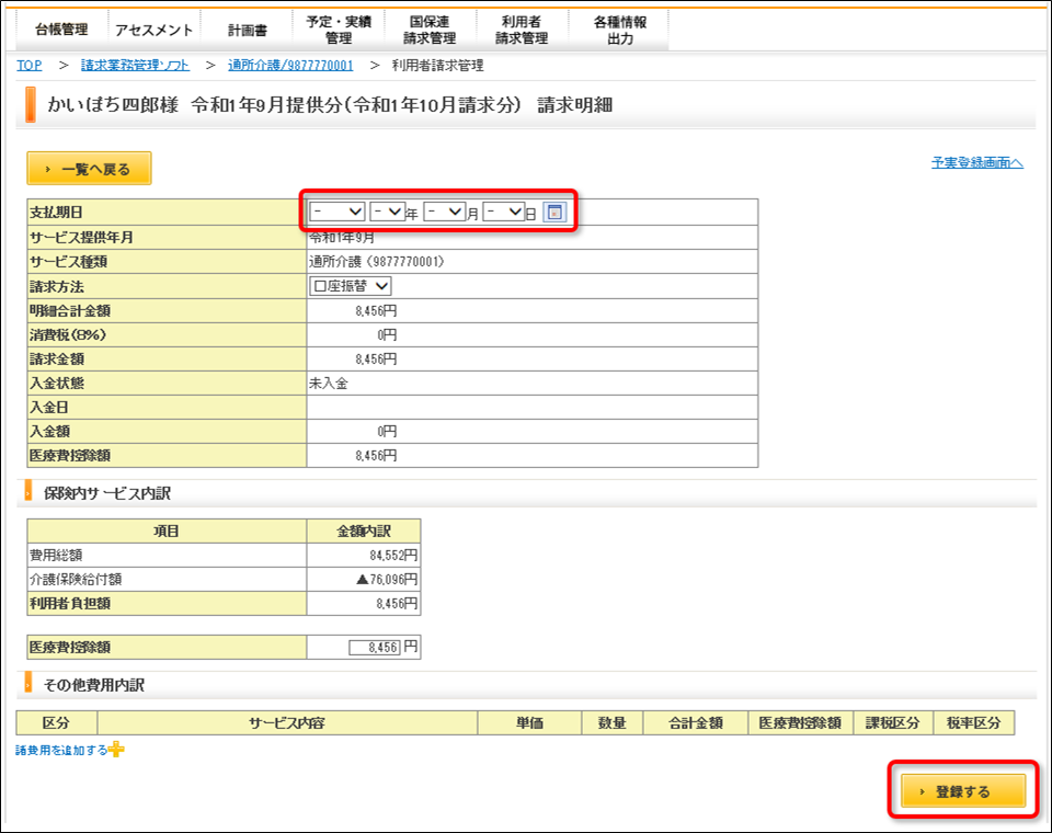 file_image