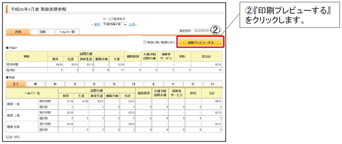 file_image