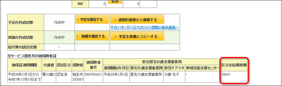 file_image