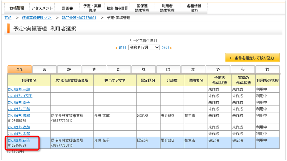 file_image