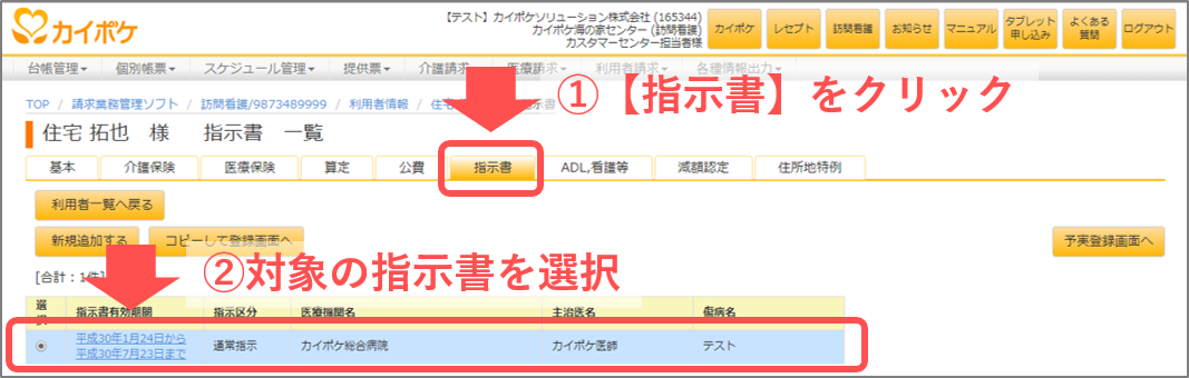 file_image