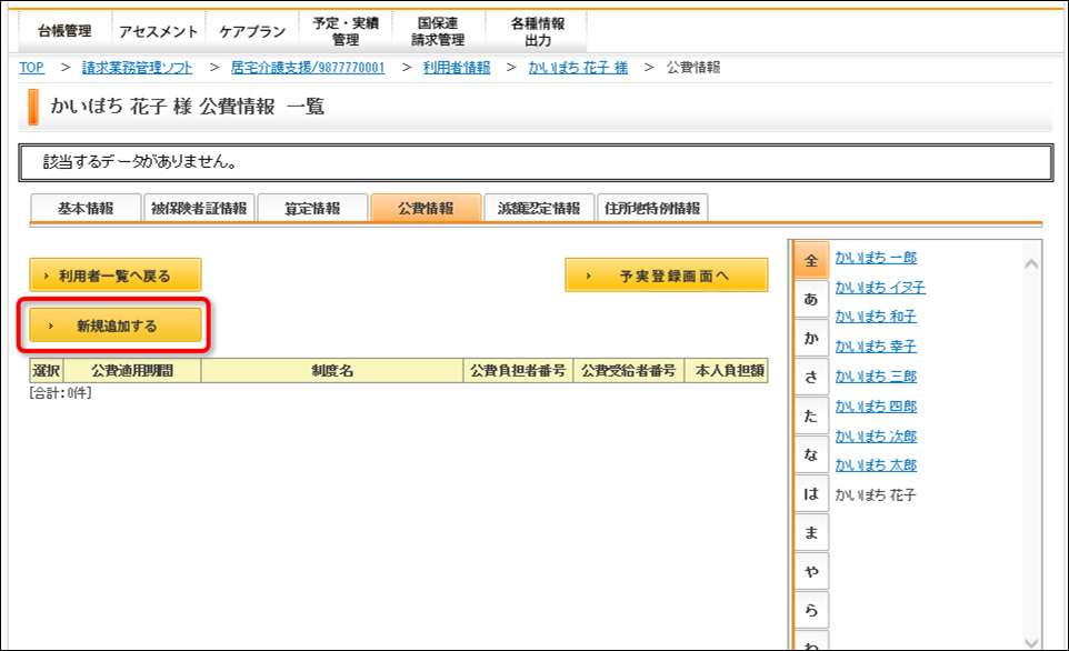 file_image