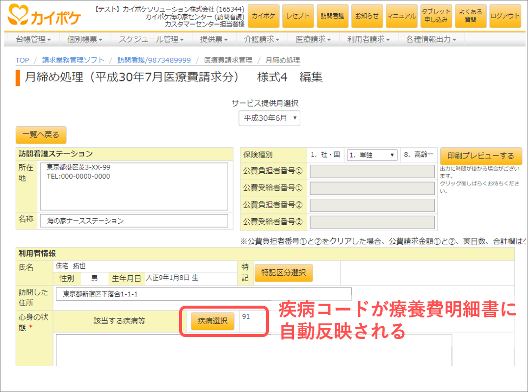 file_image